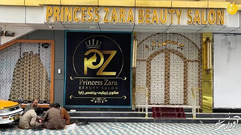 (تصاویر) تخریب چهره زنان در حکومت طالبان